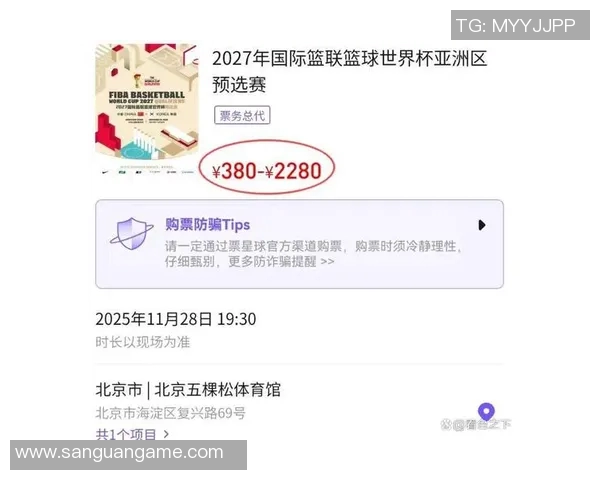 体育赛事票价调查 体育赛事票价调查