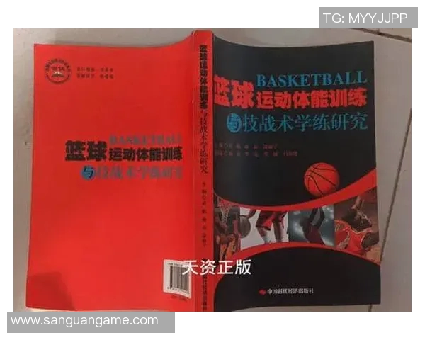 NBA球员体能恢复与训练方法研究 NBA球员体能恢复与训练方法研究