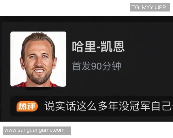 赛后评分出炉:拜仁成最大亮点!