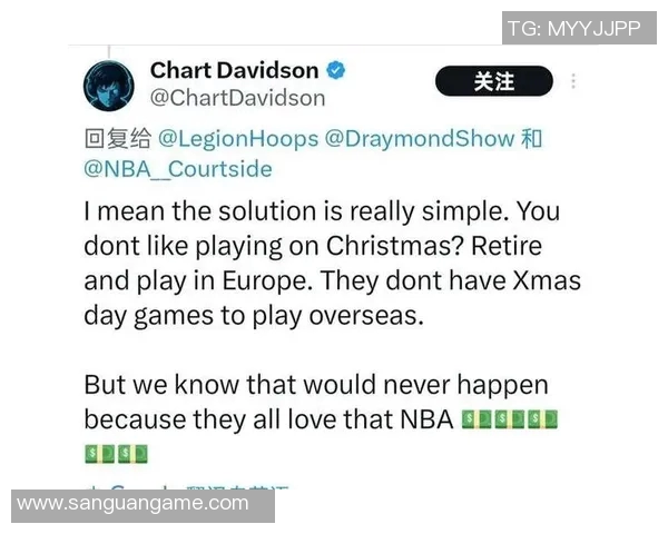 体育争议性言论回顾